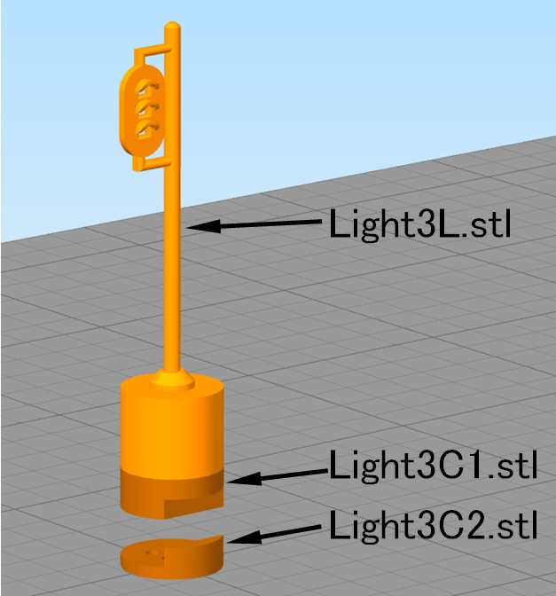 3灯式信号機３Dモデル図