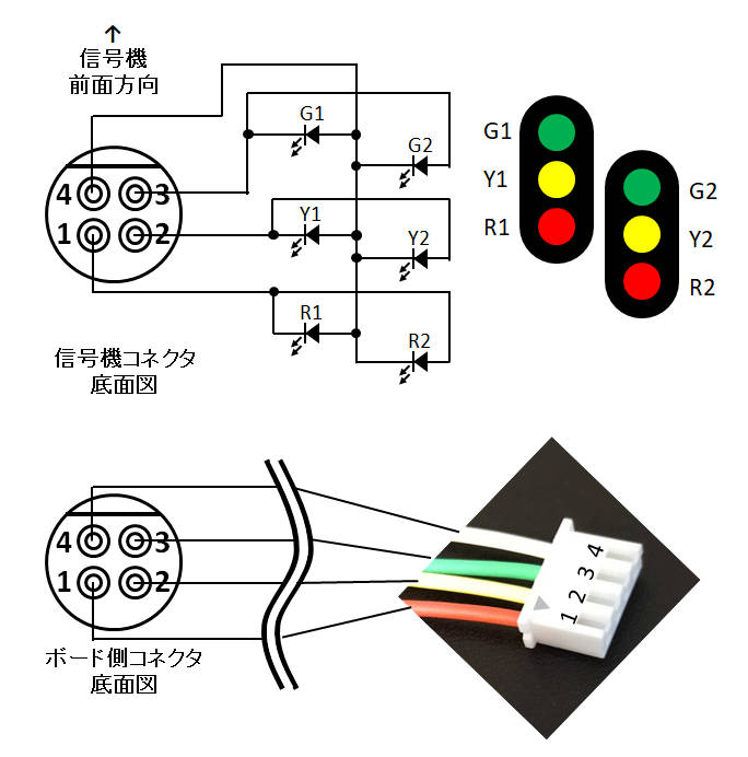 LEDとコネクタの配線