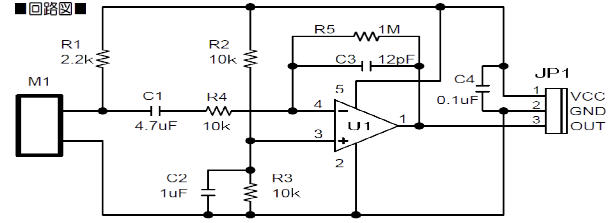 AE-MICAMP_circuit.jpg