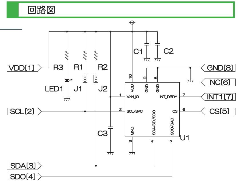 LPS25HB_KIT_circuit.jpg