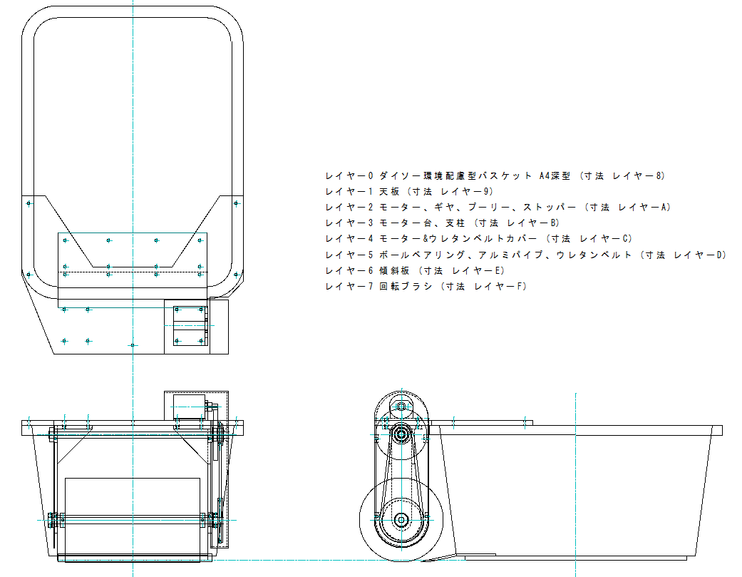 Cleaner2_jww_all.png