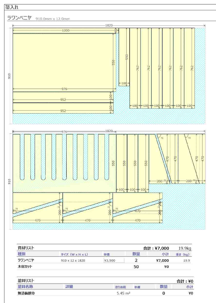 broom_rack_cut.jpg